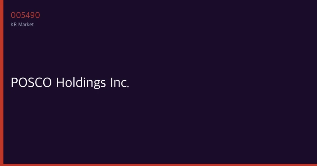 005490 주식 투자 FAQ