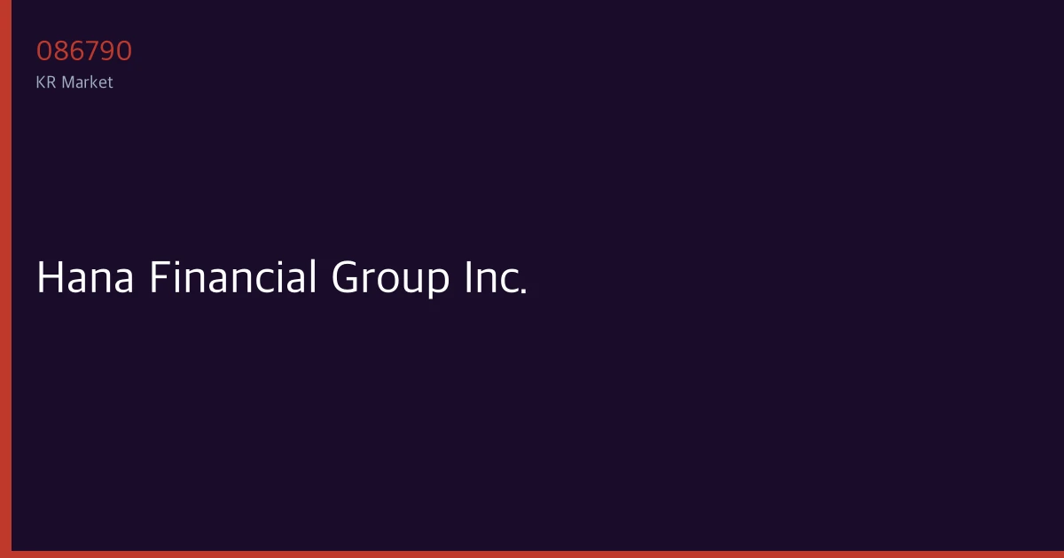 Hana Financial Group Inc.(086790) 배당수익률 완벽 분석 — 배당금·지급일·배당성향 총정리 [2026년]