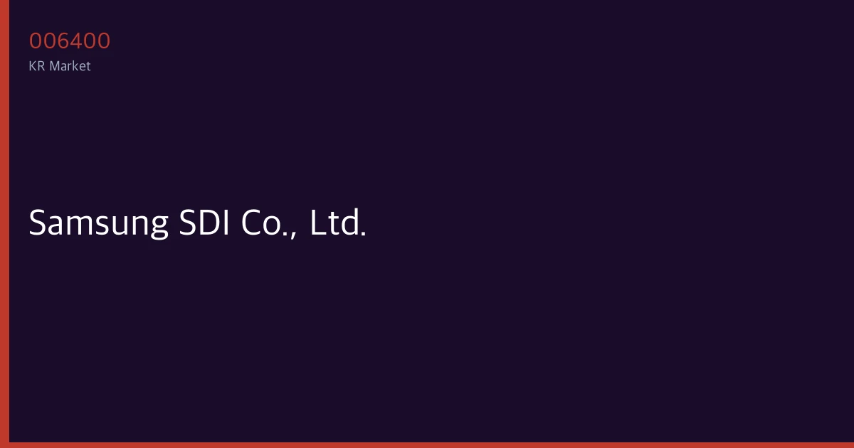 Samsung SDI Co., Ltd.(006400) 투자자가 꼭 알아야 할 핵심 Q&A — 자주 묻는 질문 총정리 [2026년]